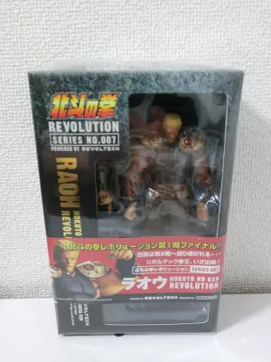 Kaiyodo Revoltech Raoh Fist of The North Star Revolution Series No. 007