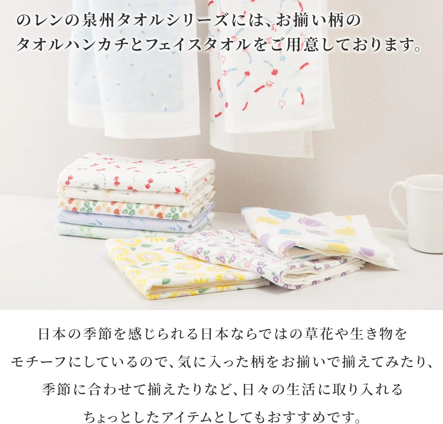NOREN Japanese Hand Towel (Senshu Osaka Towel - Apple) Cotton Towel/Made in Japan 100% Cotton/Quick Drying Absorbent Ultra Soft Thin/Japanese Pattern