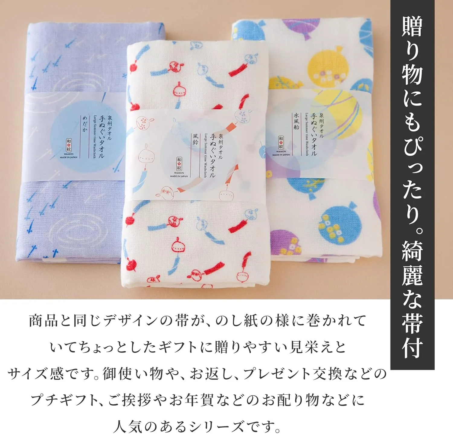 NOREN Japanese Hand Towel (Senshu Osaka Towel - Hydrangea) Cotton Towel/Made in Japan 100% Cotton/Quick Drying Absorbent Ultra Soft Thin/Japanese Pattern