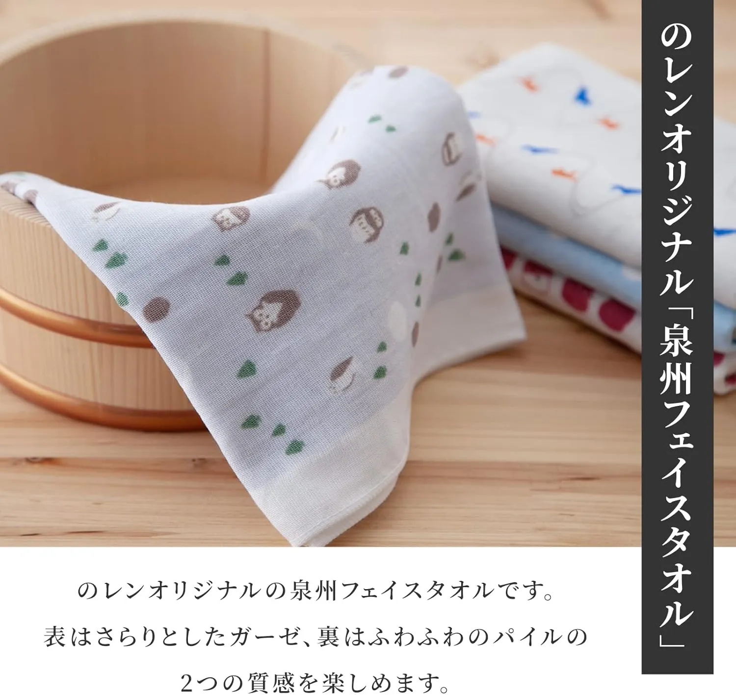 NOREN Japanese Hand Towel (Senshu Osaka Towel - Hydrangea) Cotton Towel/Made in Japan 100% Cotton/Quick Drying Absorbent Ultra Soft Thin/Japanese Pattern