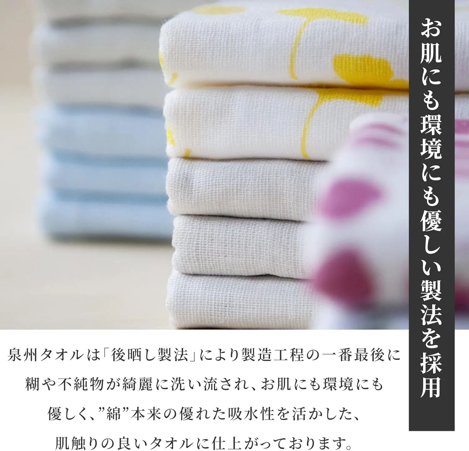 NOREN Japanese Hand Towel (Senshu Osaka Towel - Hydrangea) Cotton Towel/Made in Japan 100% Cotton/Quick Drying Absorbent Ultra Soft Thin/Japanese Pattern