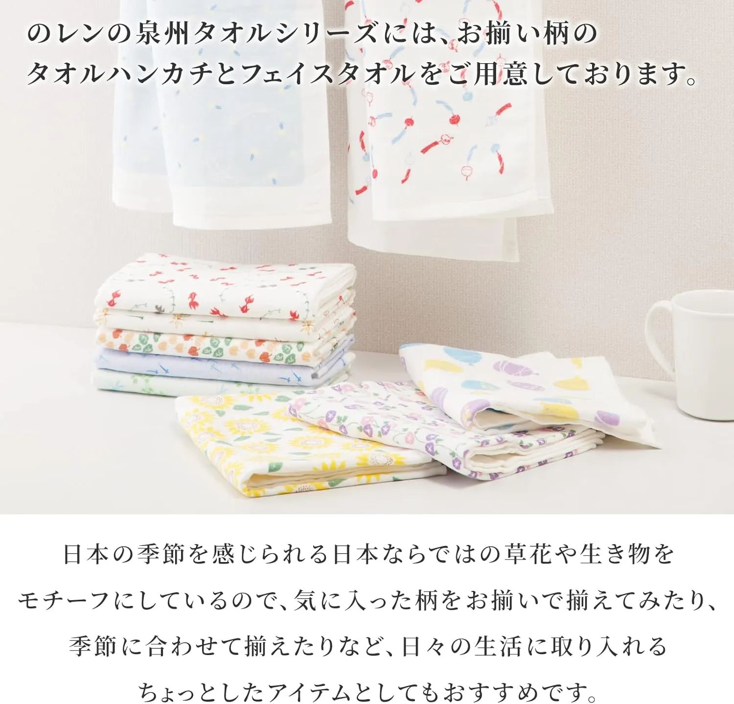 NOREN Japanese Hand Towel (Senshu Osaka Towel - Hydrangea) Cotton Towel/Made in Japan 100% Cotton/Quick Drying Absorbent Ultra Soft Thin/Japanese Pattern