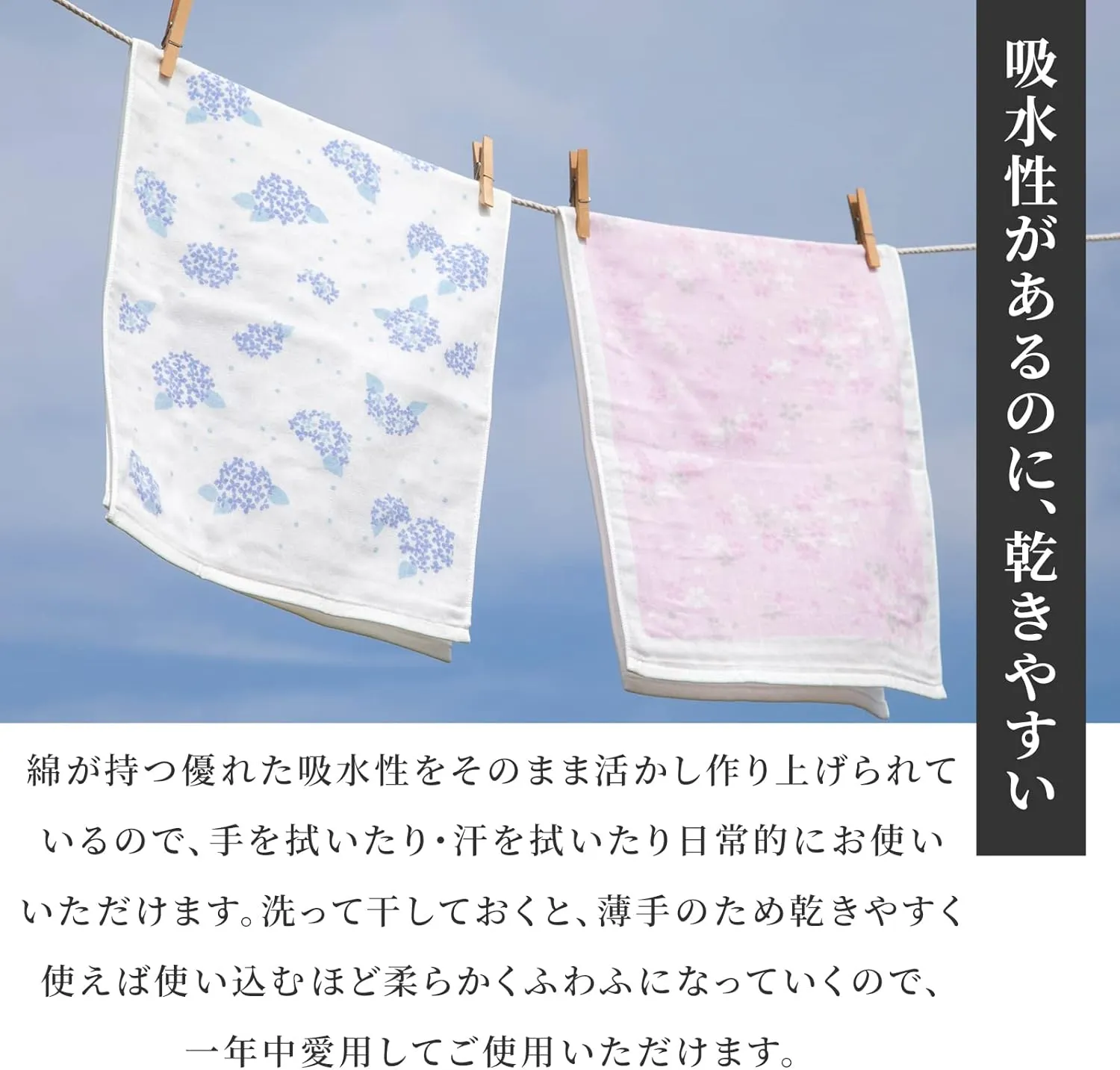 NOREN Japanese Hand Towel (Senshu Osaka Towel - Sakura) Cotton Towel/Made in Japan 100% Cotton/Quick Drying Absorbent Ultra Soft Thin/Japanese Pattern