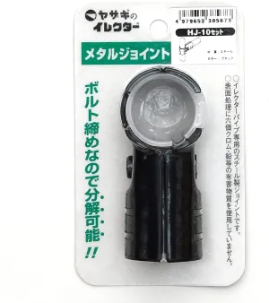 Yazaki Kako Φ28 Elector Metal Joint HJ-10 Set, S